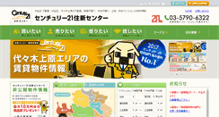 Desktop Screenshot of jushin.co.jp